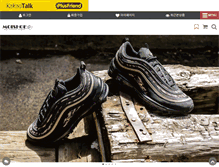 Tablet Screenshot of moishoe.com